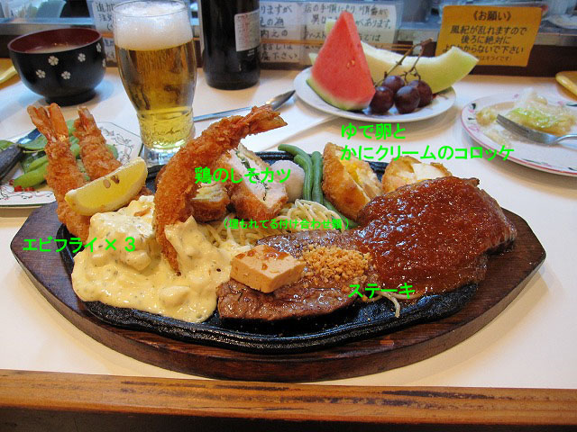 steakfuji06.jpg (123456 バイト)