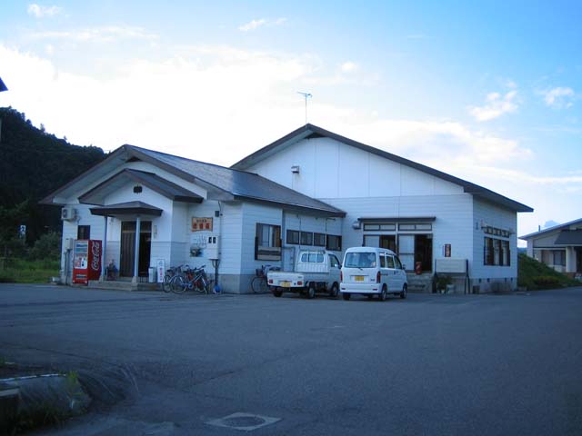 akaiwaso07.jpg (34868 バイト)