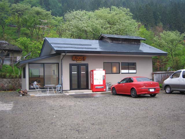 satonoyu01.jpg (63762 oCg)