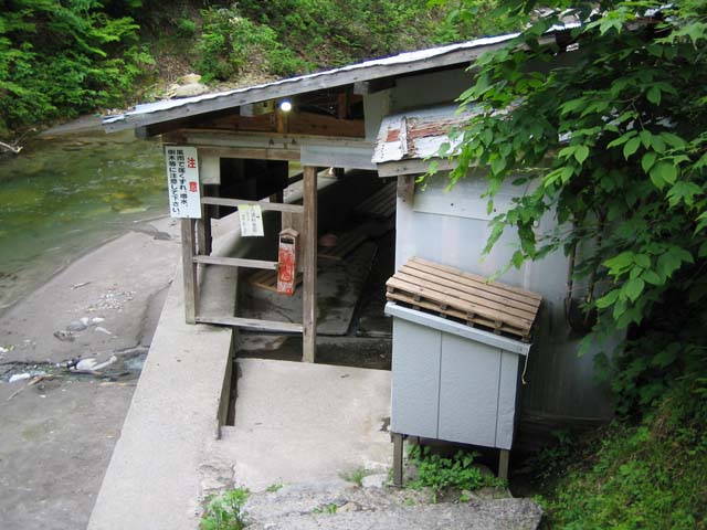 tokusaonsen01.jpg (65365 バイト)